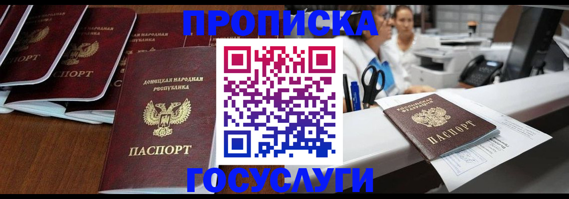 регистрация в Харабали