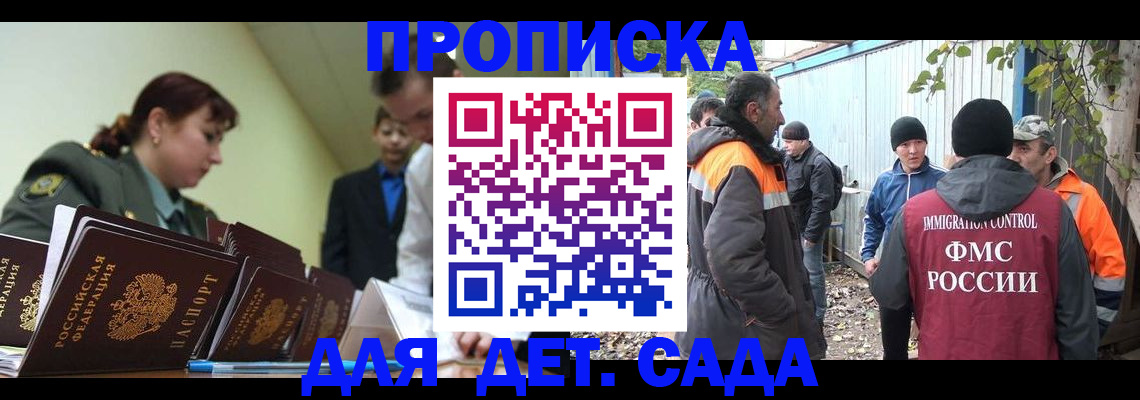 временная регистрация госуслуги в Харабали